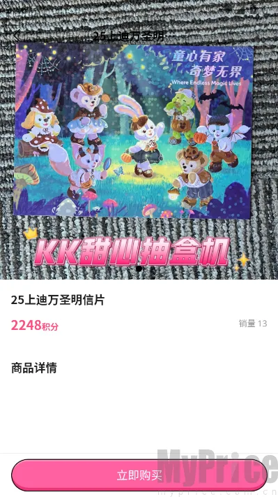 KK甜心潮玩屋(潮玩购物平台) KK甜心潮玩屋(潮玩购物平台)