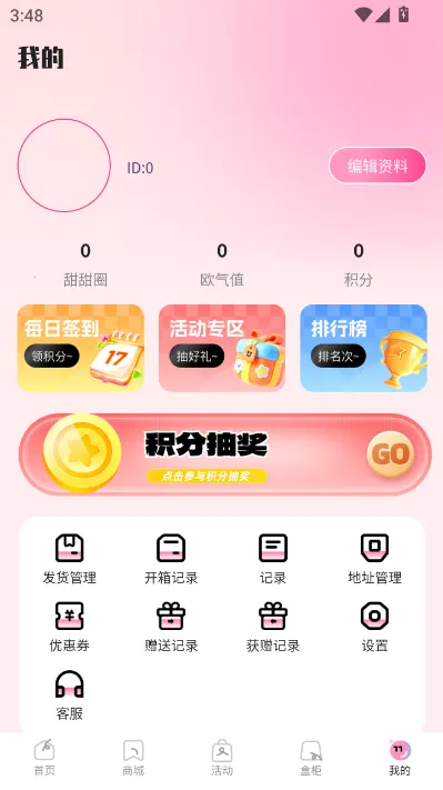 KK���ĳ�����(���湺��ƽ̨)v1.1.0 �ֻ���