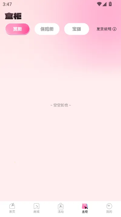 KK���ĳ�����(���湺��ƽ̨)v1.1.0 �ֻ���