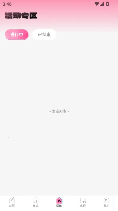 KK���ĳ�����(���湺��ƽ̨)v1.1.0 �ֻ���