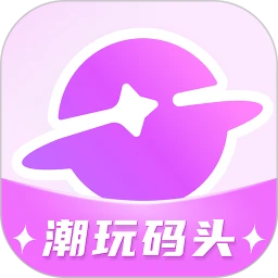 潮玩码头2026最新版本v2.4.7 手机版