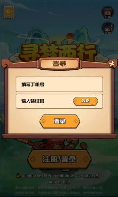 Ѱ������2026���°汾v1.1 �ֻ���