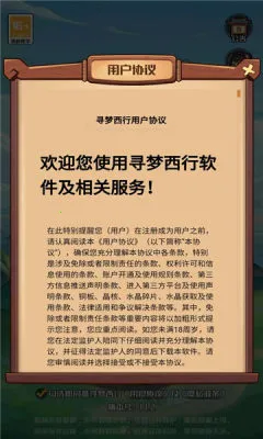 Ѱ������2026���°汾v1.1 �ֻ���