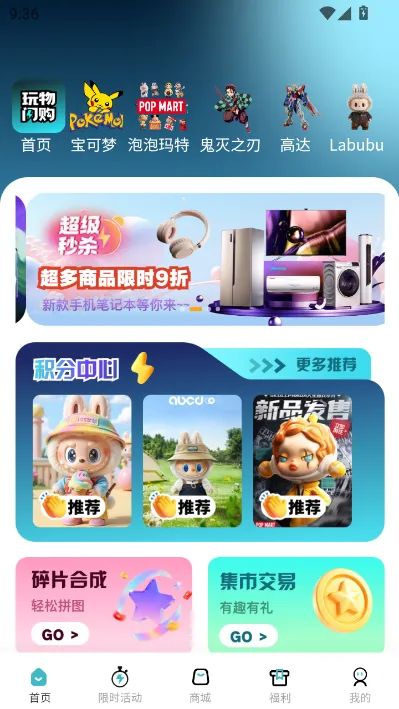 ��������(��������ƽ̨)v1.0.5 �ֻ���