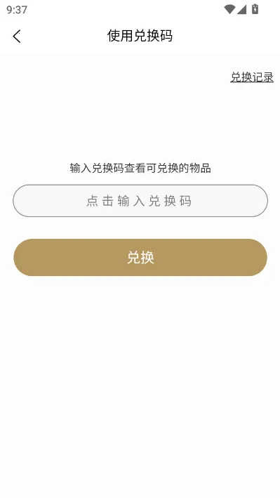��������(��������ƽ̨)v1.0.5 �ֻ���