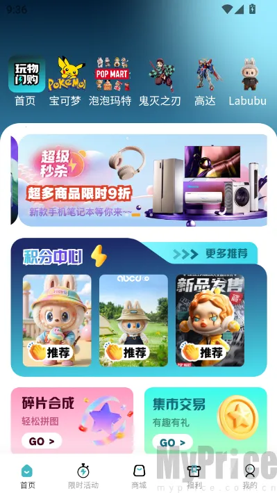 ��������(��������ƽ̨)