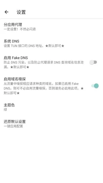 ���������������ֻ���v1.2.6 �ֻ���