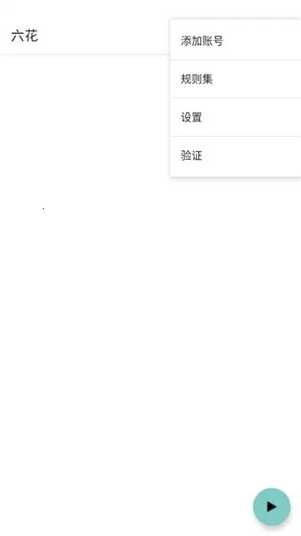 ���������������ֻ���v1.2.6 �ֻ���