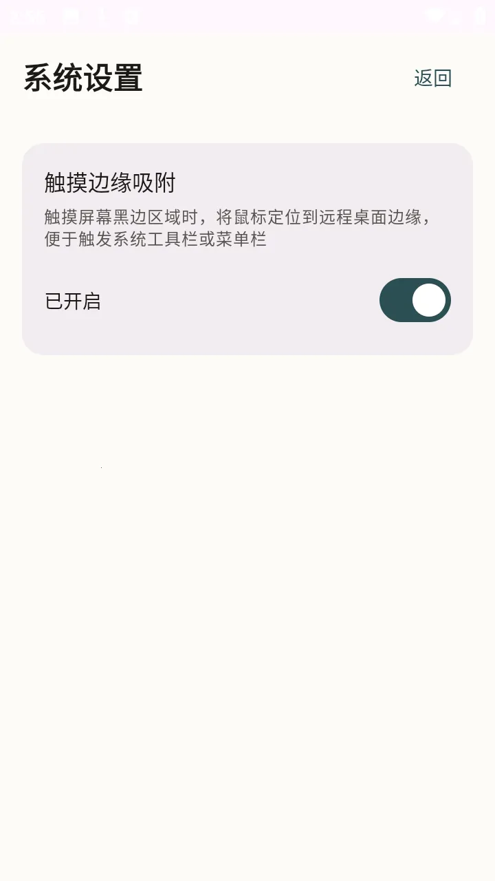 �仢Զ������(�ƶ�Զ�̿��ƹ���)v1.8.1 ��׿��
