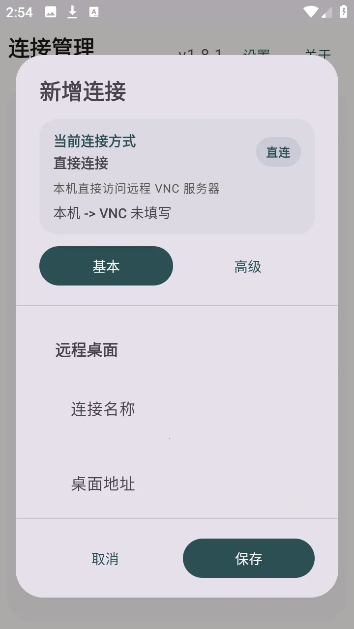 �仢Զ������(�ƶ�Զ�̿��ƹ���)