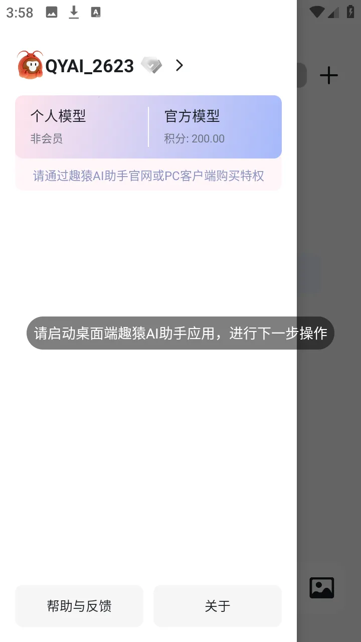 ȤԳAI����2026�ٷ����°汾v1.0.0 ��׿��