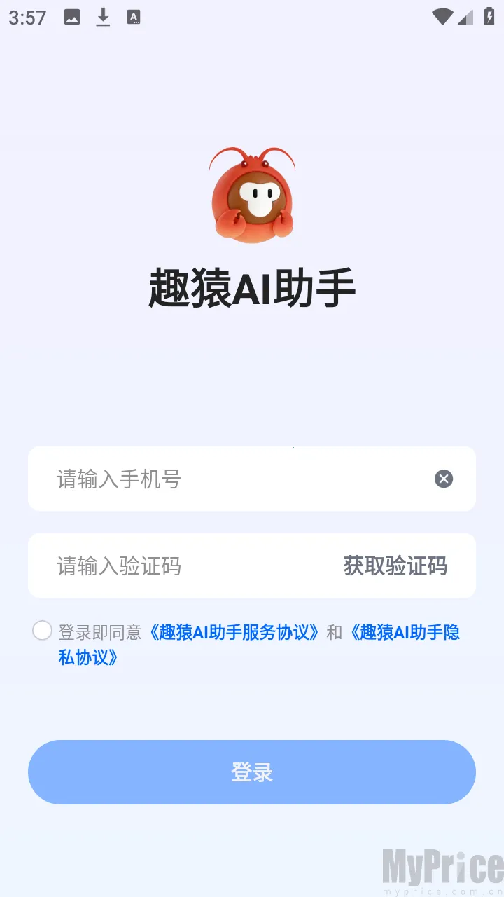 ȤԳAI����2026�ٷ����°汾