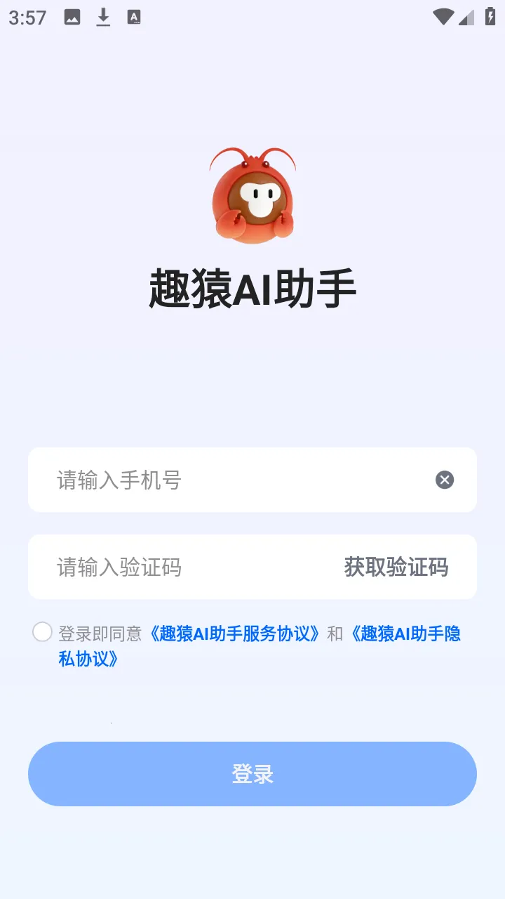 ȤԳAI����2026�ٷ����°汾