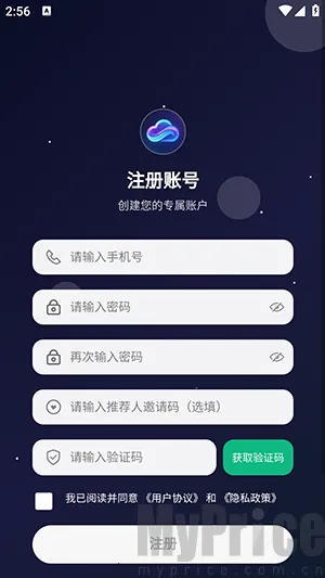 云幻Ai2026官方最新版本 云幻Ai2026官方最新版本