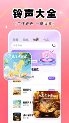 ȫ��K��2026�ٷ����°汾v1.0.2 �ֻ���