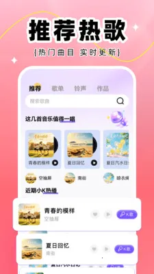 全民K唱2026官方最新版本 全民K唱2026官方最新版本