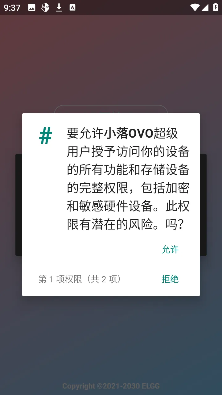 С��OVO(����Ȼ��Ϸ����)v1.2.6 �ֻ���