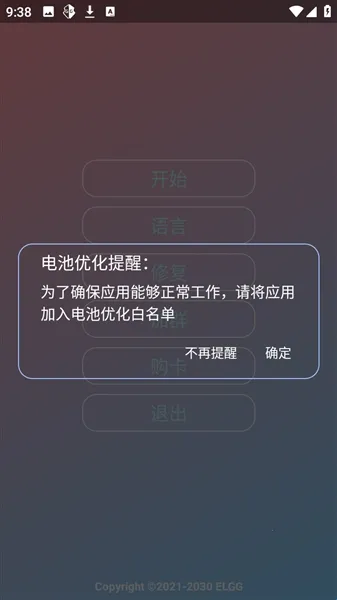 小落OVO(超自然游戏辅助) 小落OVO(超自然游戏辅助)