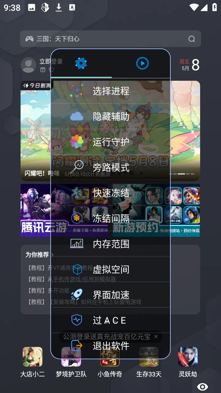 С��OVO(����Ȼ��Ϸ����)v1.2.6 �ֻ���