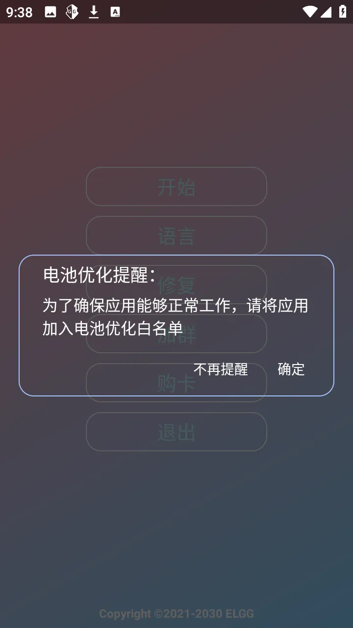 С��OVO(����Ȼ��Ϸ����)v1.2.6 �ֻ���