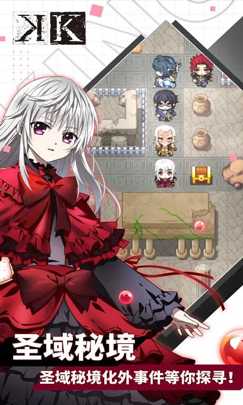 王权降临最新手机版 王权降临最新手机版