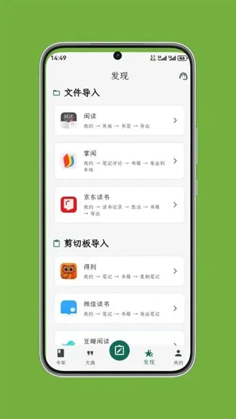 ʰ����ժ(��ժ�Ķ�����)v1.0.7 ��׿��