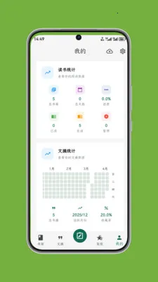 ʰ����ժ(��ժ�Ķ�����)v1.0.7 ��׿��