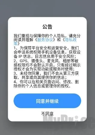 粤语智能口语2026最新版本 粤语智能口语2026最新版本