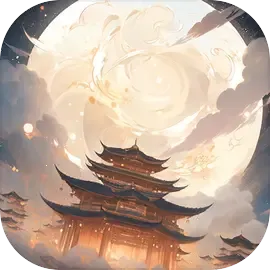 穿越者系统模拟器(古风模拟游戏)v1.0.6 手机版