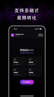 ��Ƶ����lab(��Ƶ�༭����)v1.1.0 �ֻ���