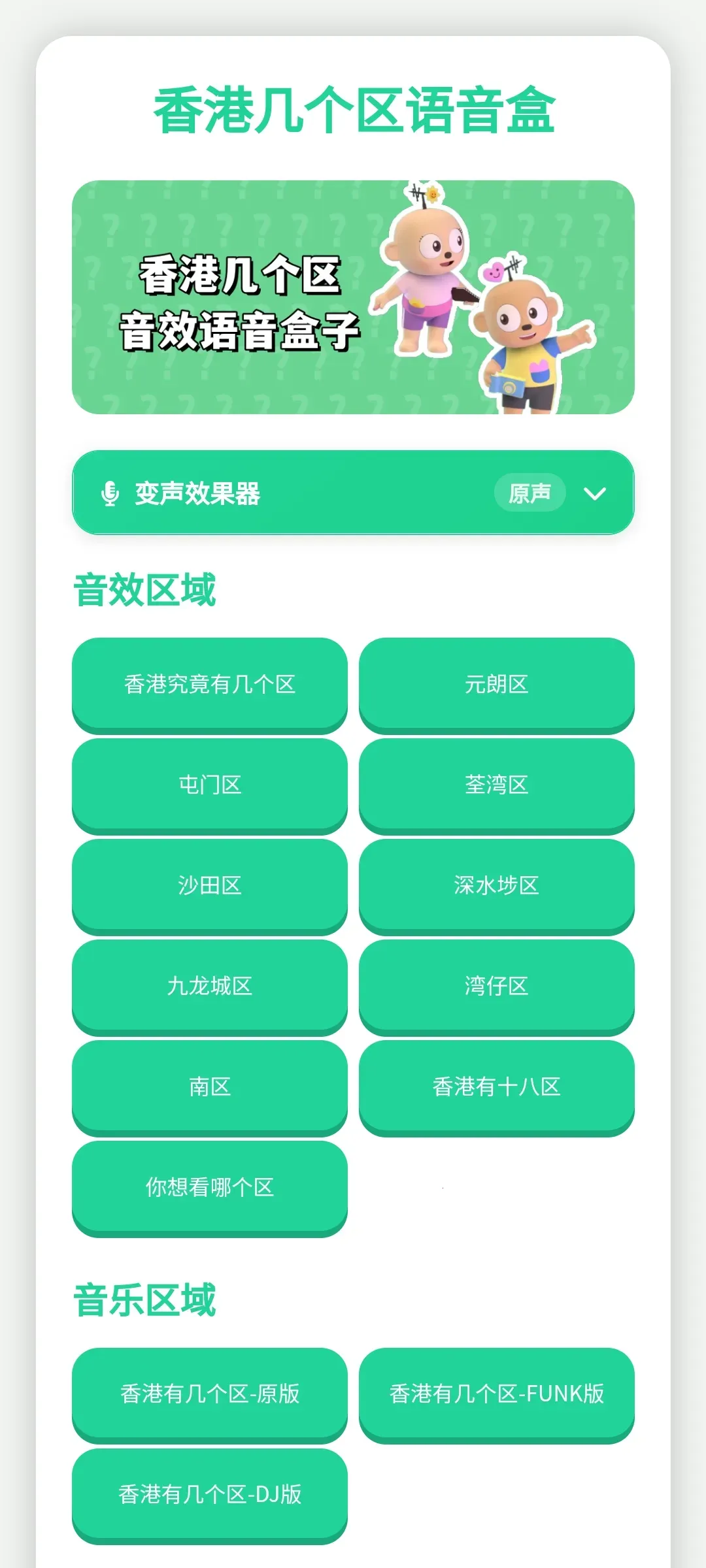��ۼ�����������2026�ٷ����°汾v1.0.1 ��׿��