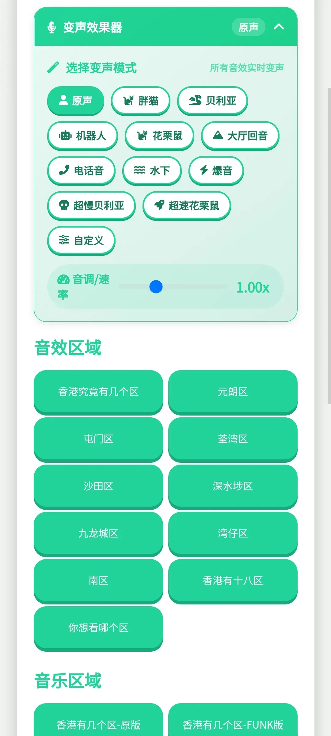 ��ۼ�����������2026�ٷ����°汾v1.0.1 ��׿��