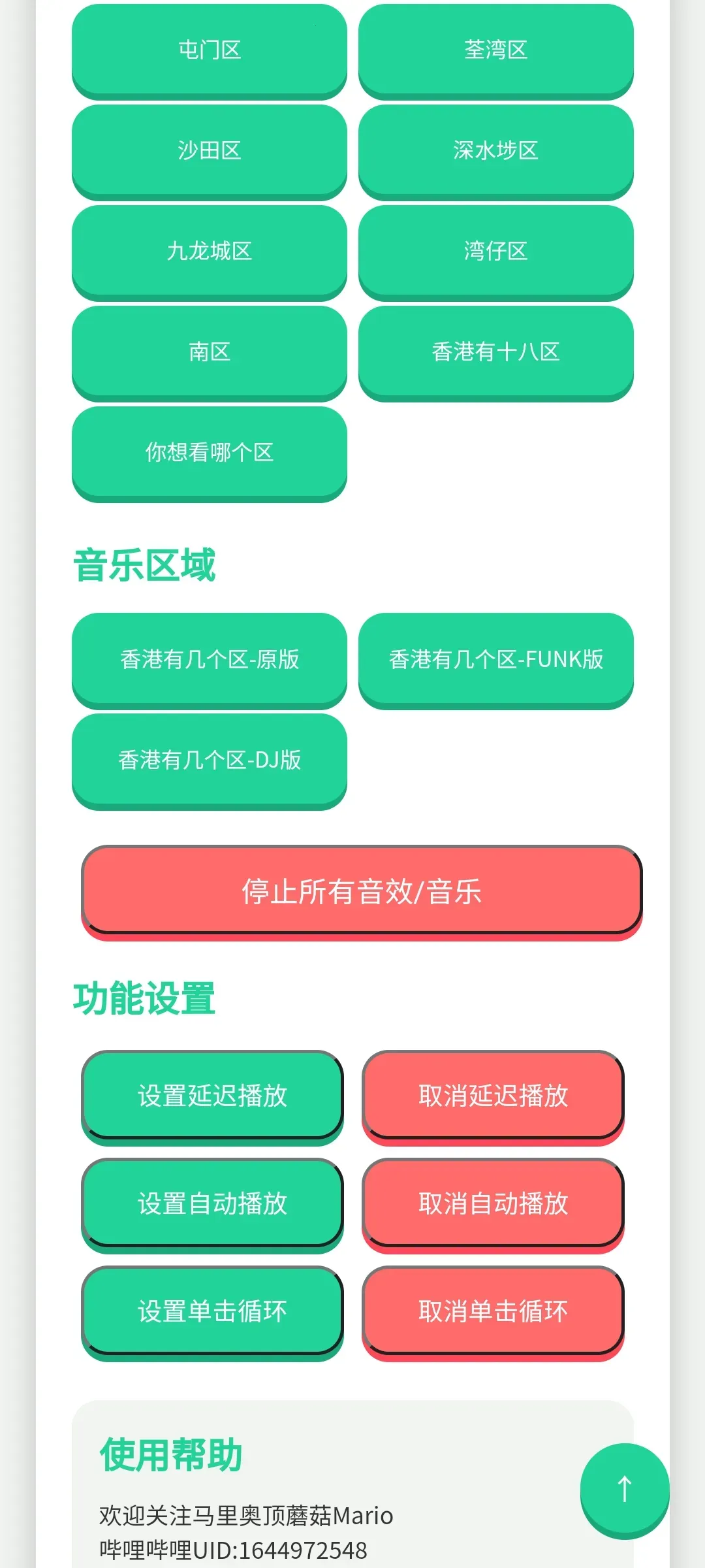 ��ۼ�����������2026�ٷ����°汾v1.0.1 ��׿��