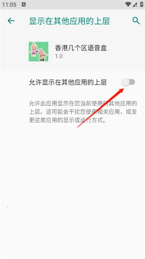香港几个区语音盒2026官方最新版本 香港几个区语音盒2026官方最新版本