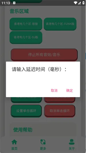 ��ۼ�����������2026�ٷ����°汾v1.0.1 ��׿��