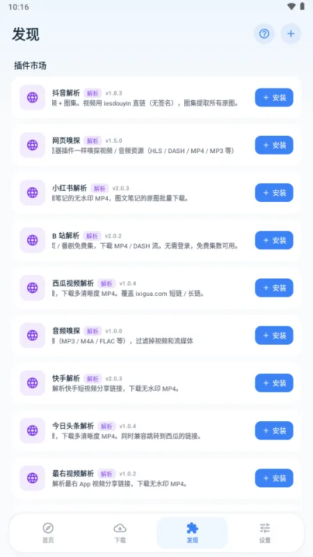 ��ȡ������2026���°汾v1.1.0 ��׿��