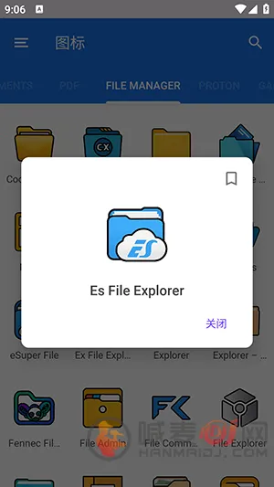 cuscon桌面图标美化工具(安卓图标美化工具)
