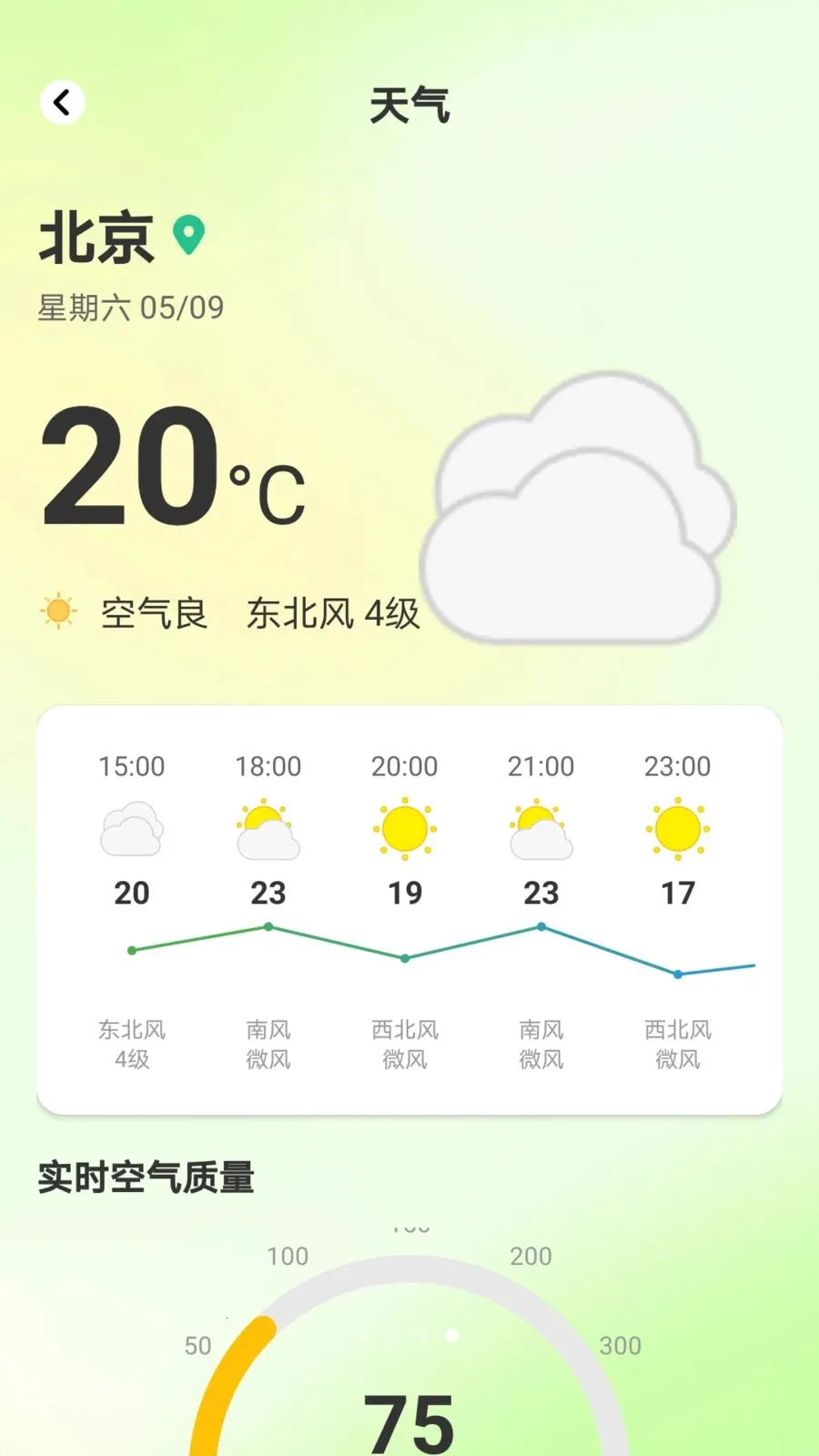 ������Ͷ�����ֻ���v1.0.8 ��׿��
