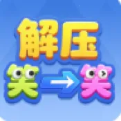 ��ѹЦһЦ2026�ٷ����°汾v1.1.3 ��׿��