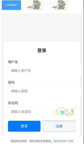 幻想文绘漫画2026最新版本 幻想文绘漫画2026最新版本