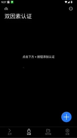 lsfTB������������(�������ݹ�������)v1.5.0 ��׿��