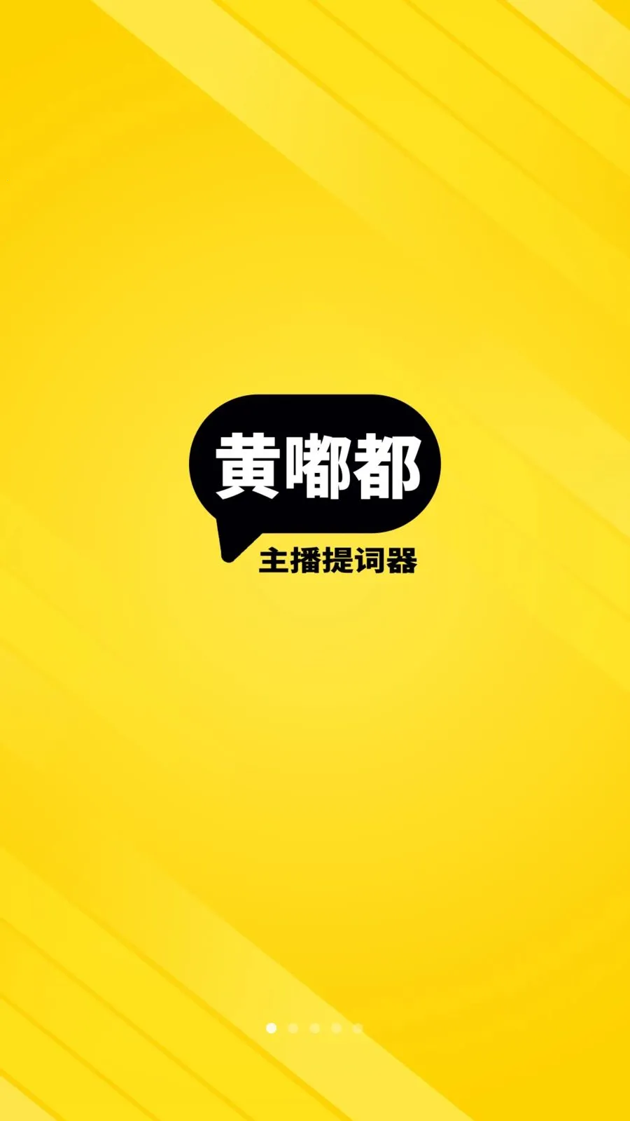 ��ྲྀ�2026�ٷ����°汾v1.0 ��׿��