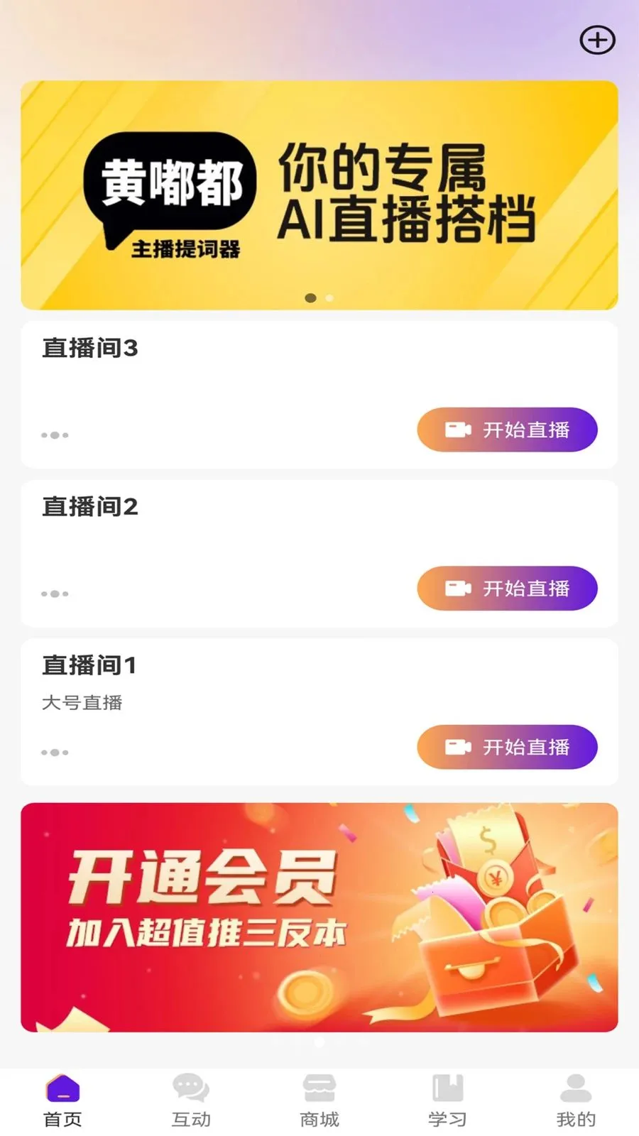 ��ྲྀ�2026�ٷ����°汾v1.0 ��׿��