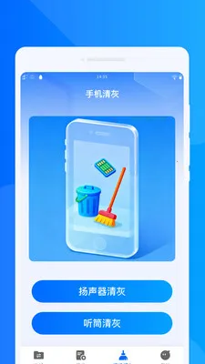 ���ٻ���ͬ������2026���°汾v1.0.1 �ֻ���