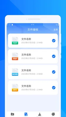 ���ٻ���ͬ������2026���°汾v1.0.1 �ֻ���