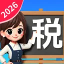 ����˰�Ѽ�����2026���°汾v1.1.1.2 ��׿��