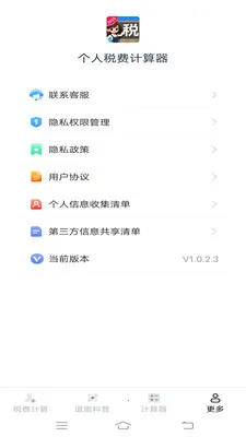 ����˰�Ѽ�����2026���°汾v1.1.1.2 ��׿��