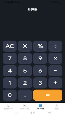 ����˰�Ѽ�����2026���°汾v1.1.1.2 ��׿��