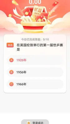 ˼�۱�2026�ٷ����°汾v1.0.0 �ֻ���
