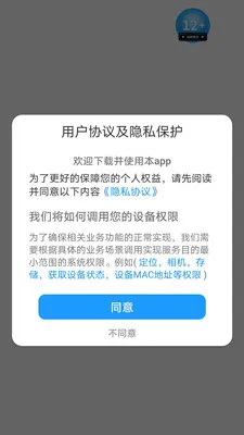˼�۱�2026�ٷ����°汾v1.0.0 �ֻ���